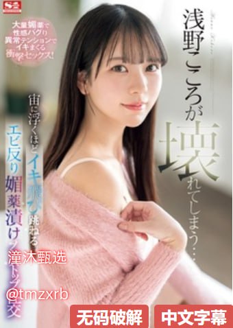 江苏少妇性BBB搡BBB爽爽爽メイリン モデルコレクション メ全集...